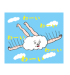 お残し白米さん2〜おかわり〜（個別スタンプ：9）