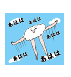 お残し白米さん2〜おかわり〜（個別スタンプ：10）