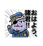 地球防衛猫〜劇場版〜（個別スタンプ：1）