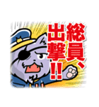 地球防衛猫〜劇場版〜（個別スタンプ：3）