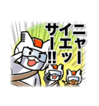 地球防衛猫〜劇場版〜（個別スタンプ：4）