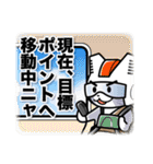 地球防衛猫〜劇場版〜（個別スタンプ：5）