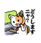 地球防衛猫〜劇場版〜（個別スタンプ：14）