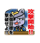 地球防衛猫〜劇場版〜（個別スタンプ：15）