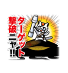 地球防衛猫〜劇場版〜（個別スタンプ：17）