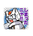 地球防衛猫〜劇場版〜（個別スタンプ：21）