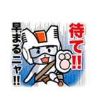 地球防衛猫〜劇場版〜（個別スタンプ：26）