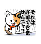 地球防衛猫〜劇場版〜（個別スタンプ：34）