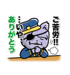 地球防衛猫〜劇場版〜（個別スタンプ：39）