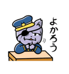 地球防衛猫〜日常版〜（個別スタンプ：9）