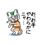 地球防衛猫〜日常版〜（個別スタンプ：17）
