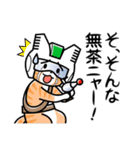 地球防衛猫〜日常版〜（個別スタンプ：19）