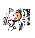 地球防衛猫〜日常版〜（個別スタンプ：33）