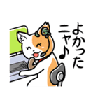 地球防衛猫〜日常版〜（個別スタンプ：35）
