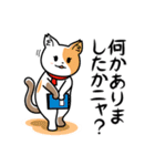 地球防衛猫〜日常版〜（個別スタンプ：36）