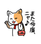 地球防衛猫〜日常版〜（個別スタンプ：40）
