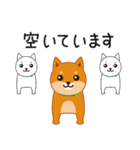 柴犬「ムサシ」3（個別スタンプ：18）