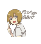 みつあみとショート（個別スタンプ：2）