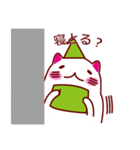 白猫ジャンの「おいでん！」（個別スタンプ：31）