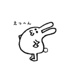 ぽにょうさ（個別スタンプ：2）