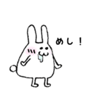 ぽにょうさ（個別スタンプ：9）