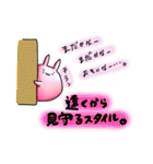 構ってチャンうさぎ（個別スタンプ：10）