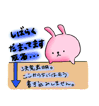 構ってチャンうさぎ（個別スタンプ：34）