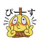 自縛 縄蔵（個別スタンプ：2）