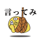 自縛 縄蔵（個別スタンプ：9）
