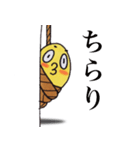 自縛 縄蔵（個別スタンプ：10）