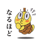 自縛 縄蔵（個別スタンプ：12）