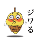 自縛 縄蔵（個別スタンプ：13）