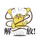 自縛 縄蔵（個別スタンプ：18）