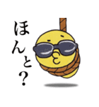 自縛 縄蔵（個別スタンプ：38）