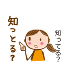 三河弁 de ときめく女子（個別スタンプ：13）