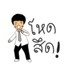 Mr.Sodsai（個別スタンプ：2）