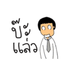 Mr.Sodsai（個別スタンプ：8）