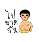 Mr.Sodsai（個別スタンプ：13）