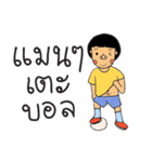 Mr.Sodsai（個別スタンプ：14）