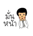 Mr.Sodsai（個別スタンプ：19）
