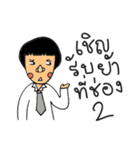 Mr.Sodsai（個別スタンプ：20）