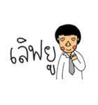 Mr.Sodsai（個別スタンプ：21）