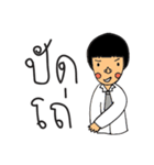 Mr.Sodsai（個別スタンプ：22）