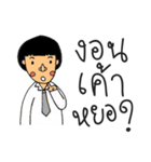 Mr.Sodsai（個別スタンプ：23）