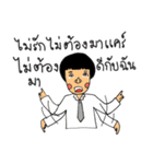 Mr.Sodsai（個別スタンプ：31）