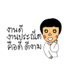 Mr.Sodsai（個別スタンプ：33）