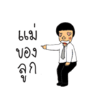 Mr.Sodsai（個別スタンプ：34）