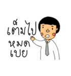 Mr.Sodsai（個別スタンプ：36）