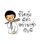 Mr.Sodsai（個別スタンプ：37）
