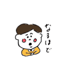 おとこのこのこおんなのこ2（個別スタンプ：12）